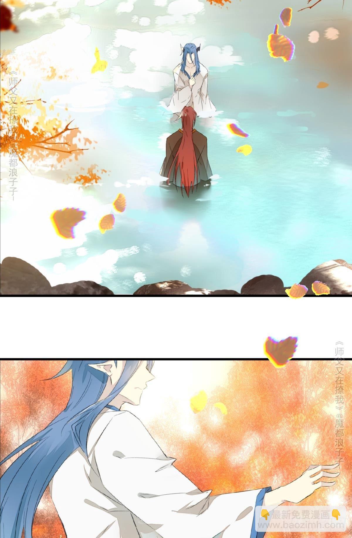 免费番外 罗晓寒修罗场 6(1/2)-第147话