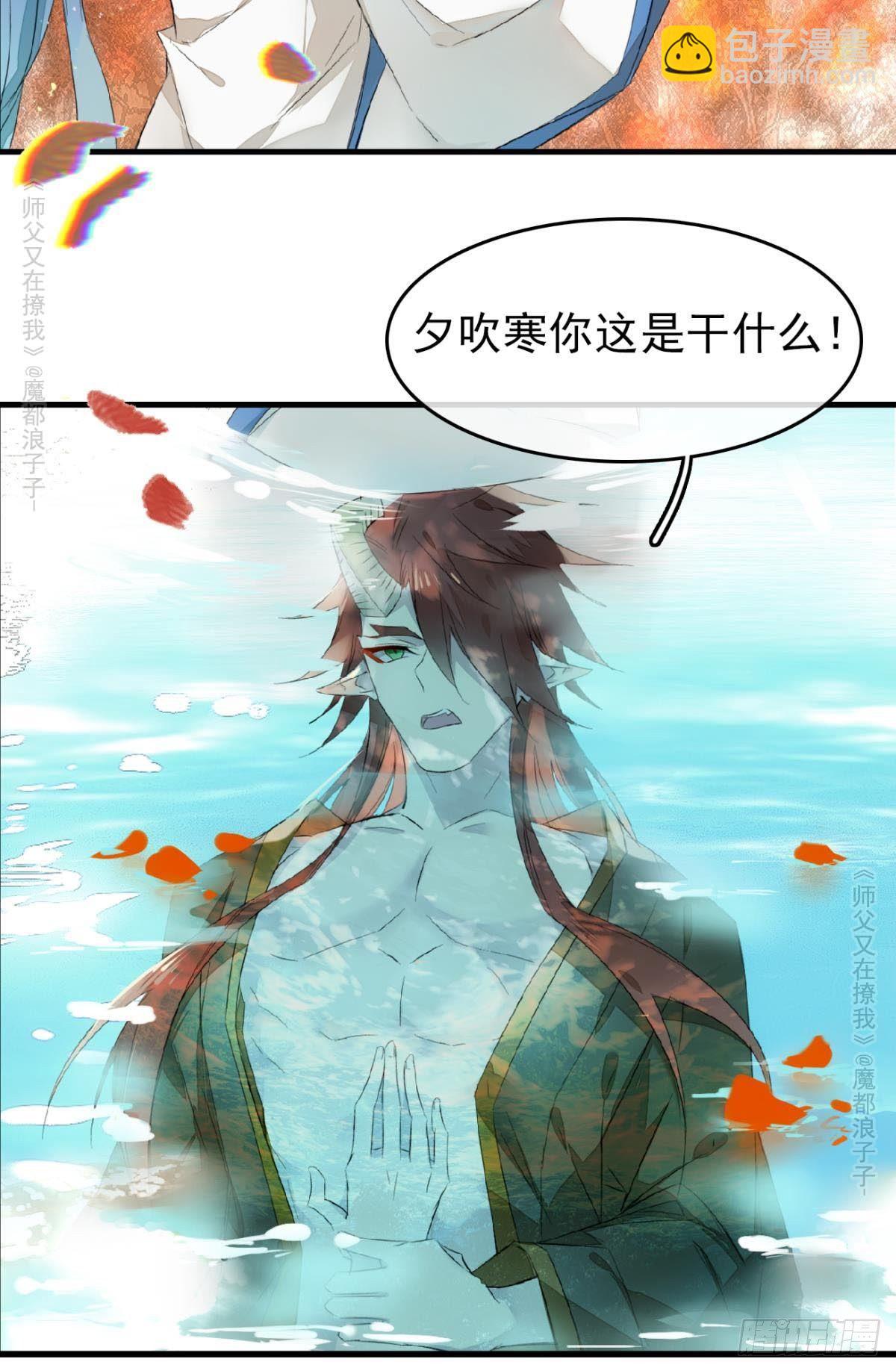 免费番外 罗晓寒修罗场 6(1/2)-第147话