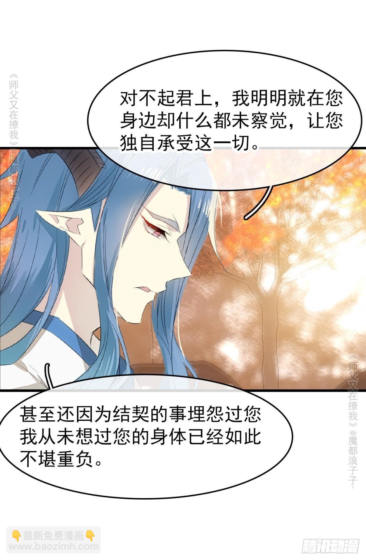 免费番外 罗晓寒修罗场 6(1/2)-第147话