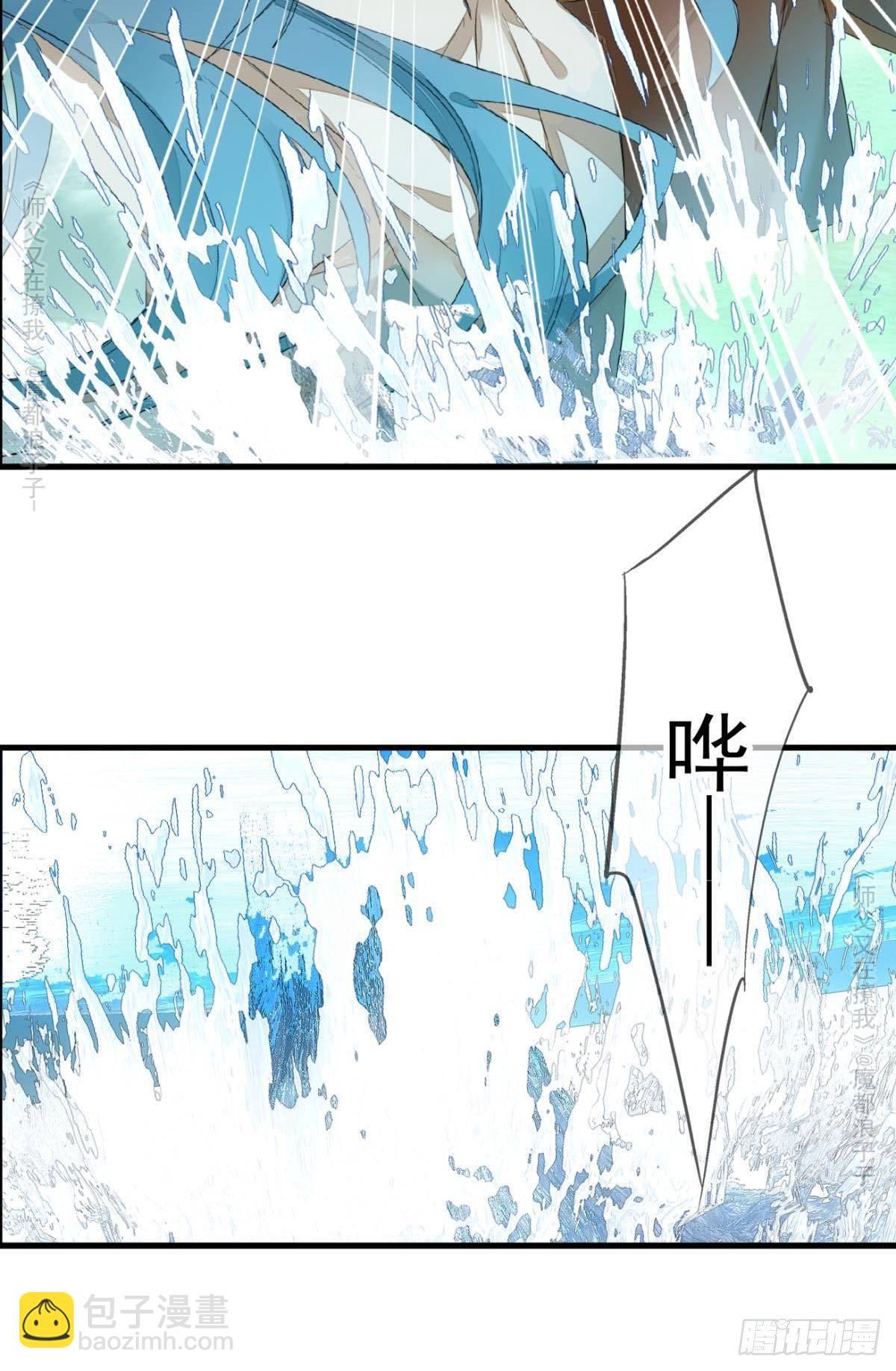 免费番外 罗晓寒修罗场 6(1/2)-第147话