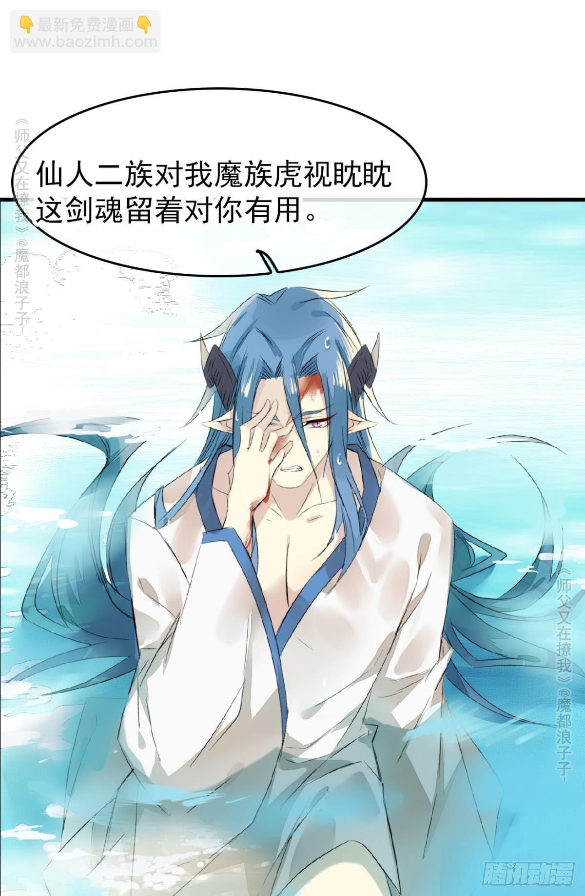 免费番外 罗晓寒修罗场 6(1/2)-第147话