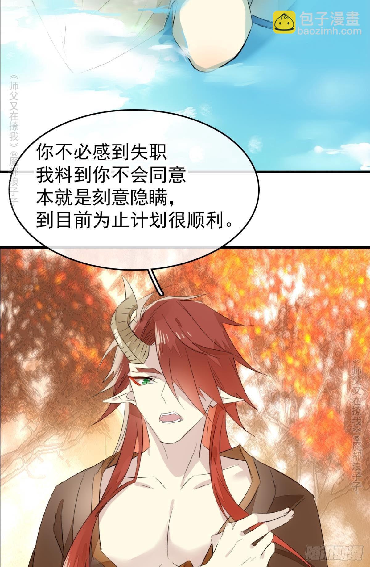 免费番外 罗晓寒修罗场 6(1/2)-第147话
