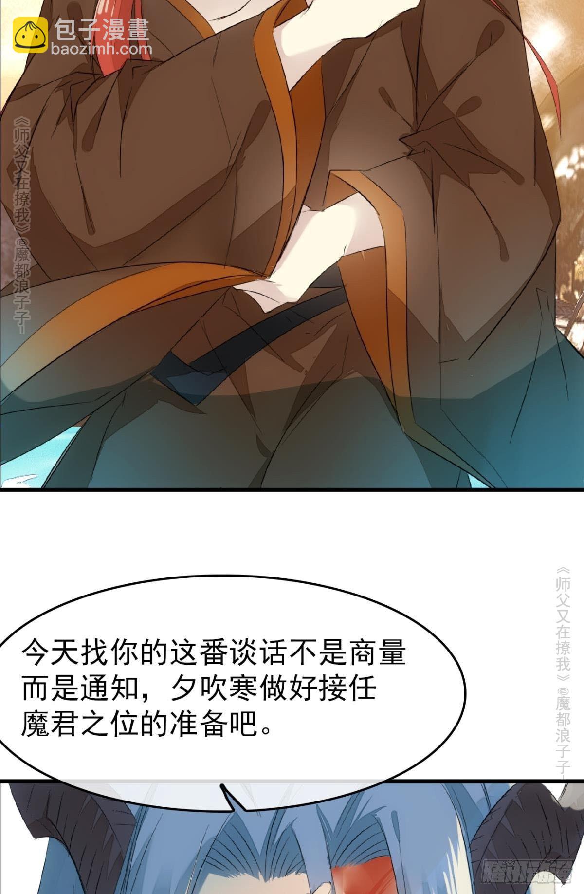 免费番外 罗晓寒修罗场 6(1/2)-第147话