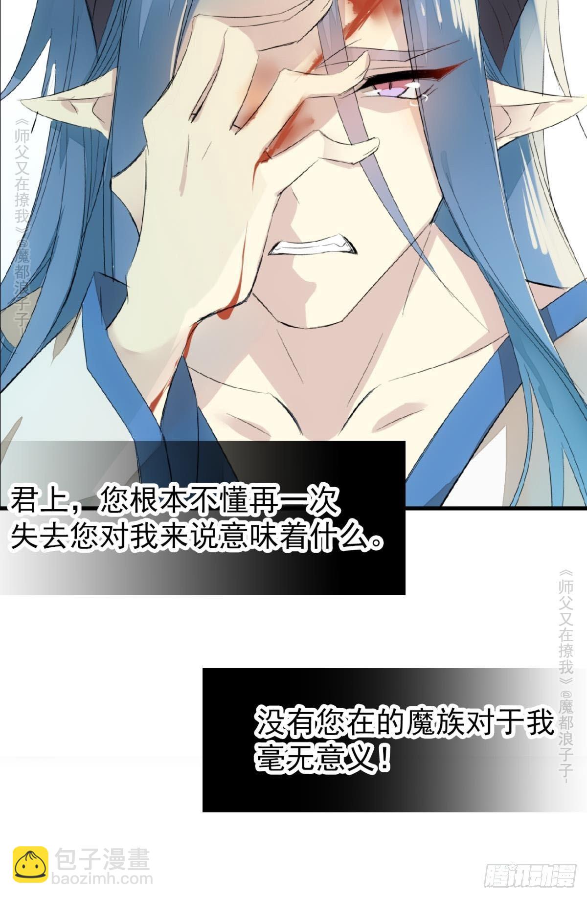 免费番外 罗晓寒修罗场 6(1/2)-第147话