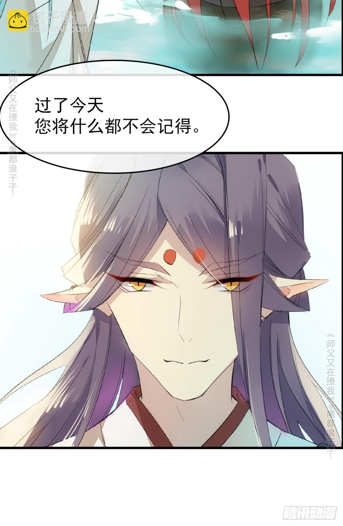 免费番外 罗晓寒修罗场 6(1/2)-第147话