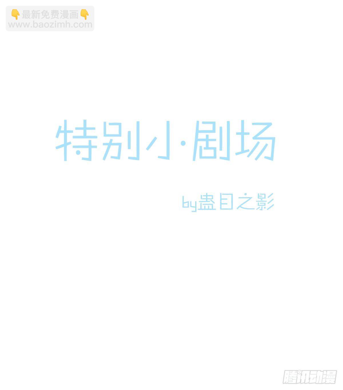 免费番外 罗晓寒修罗场 6(1/2)-第147话
