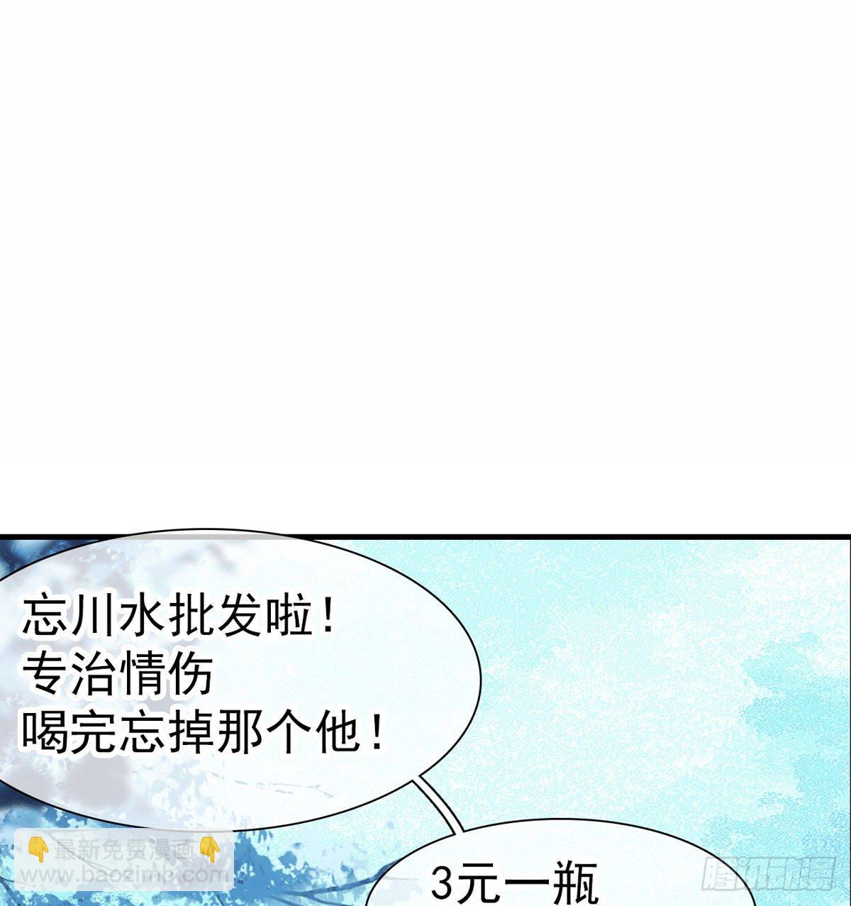 免费番外 罗晓寒修罗场 6(1/2)-第147话