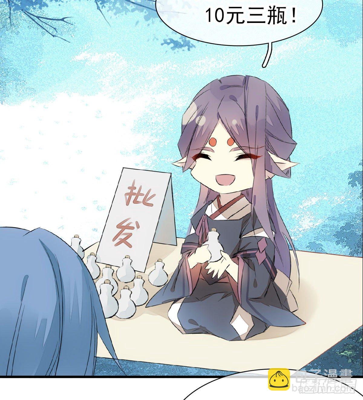 免费番外 罗晓寒修罗场 6(1/2)-第147话