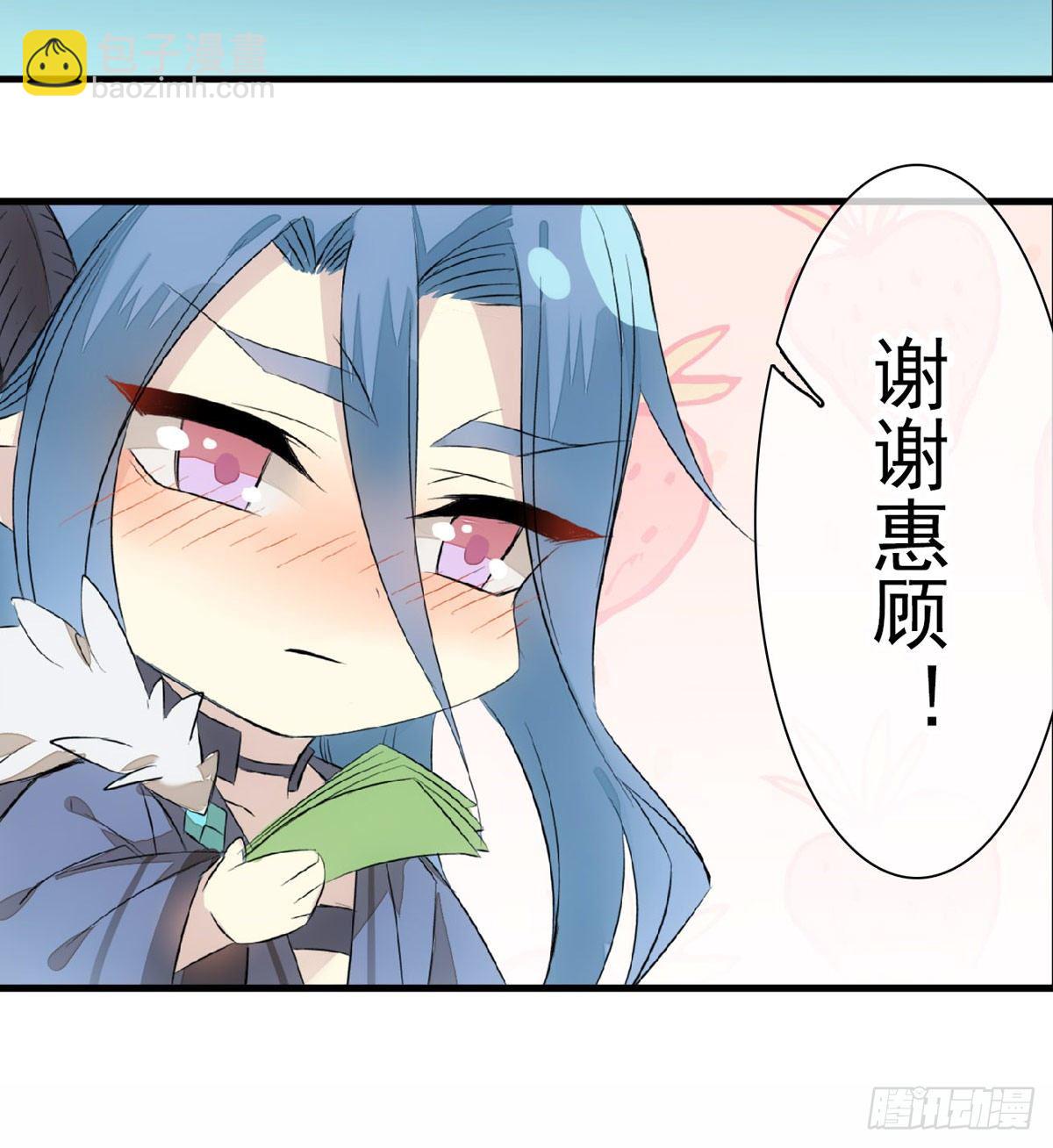 免费番外 罗晓寒修罗场 6(1/2)-第147话