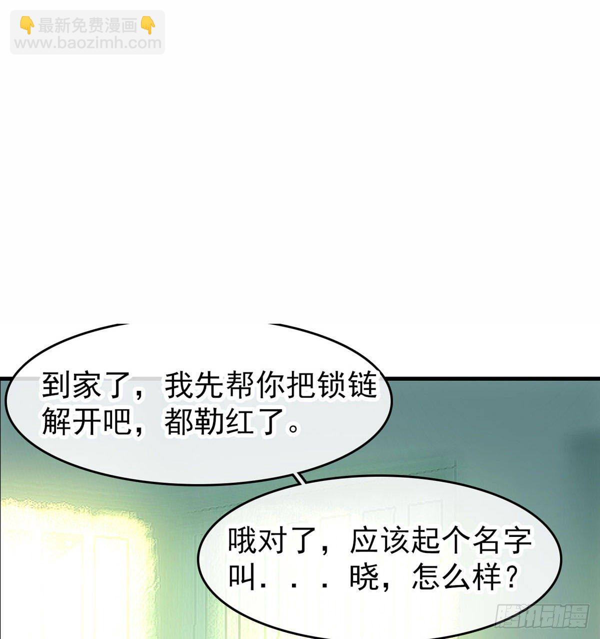 免费番外 罗晓寒修罗场 6(1/2)-第147话