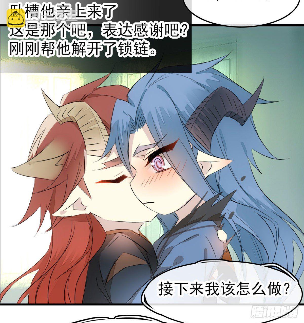 免费番外 罗晓寒修罗场 6(1/2)-第147话