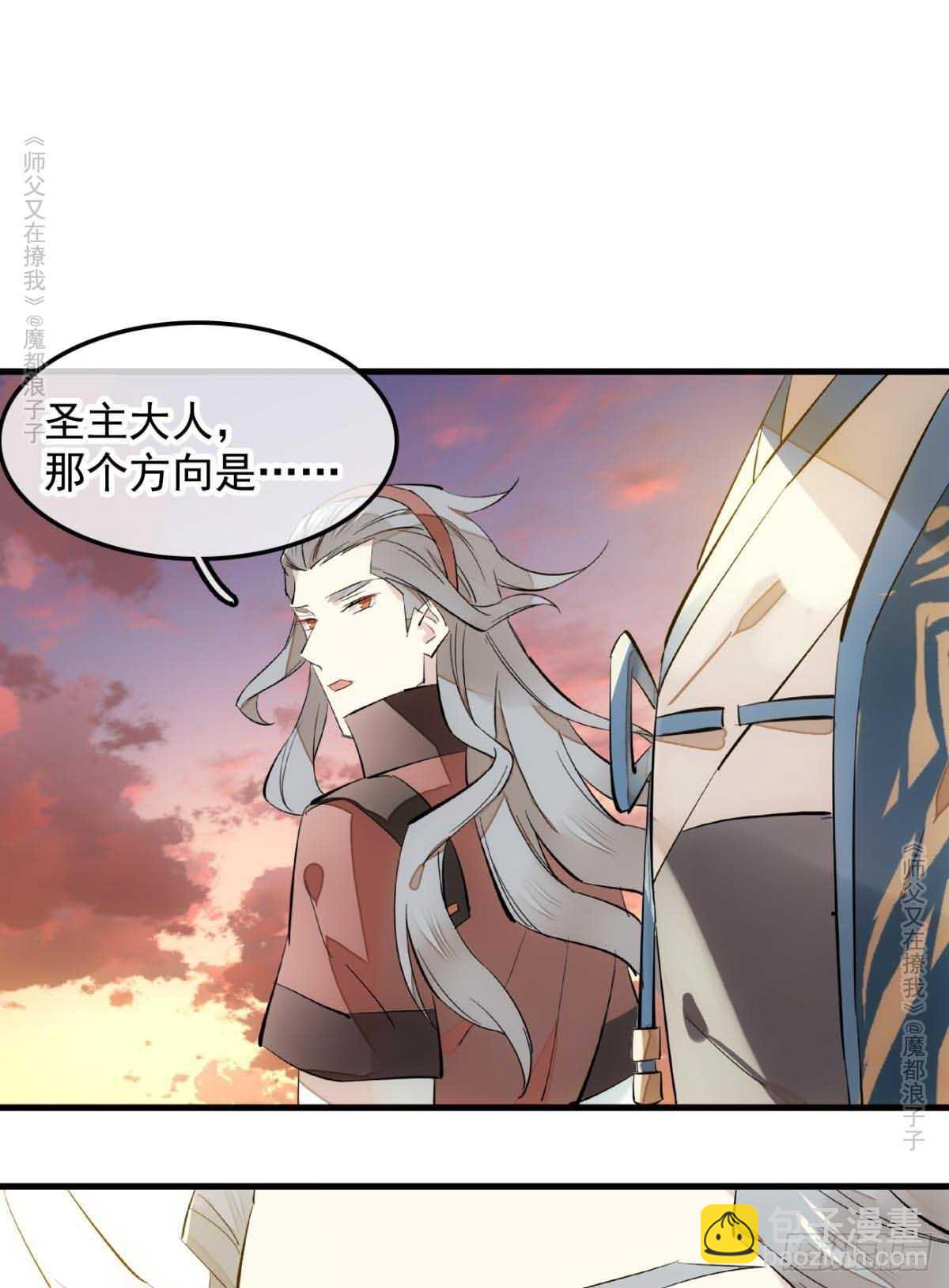 139 修罗场-第149话