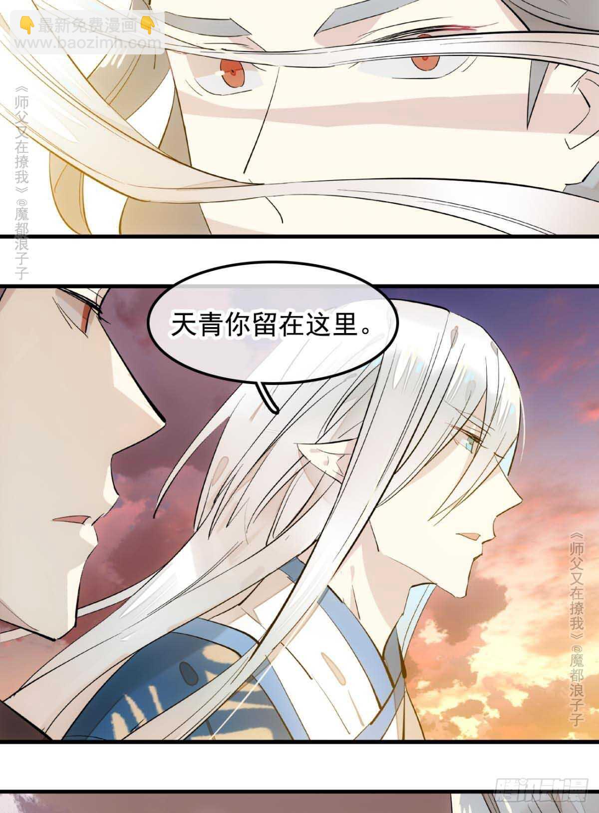 139 修罗场-第149话