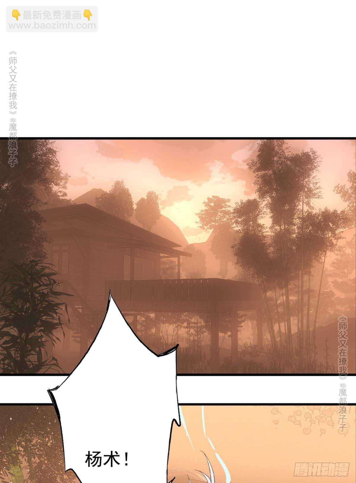 139 修罗场-第149话