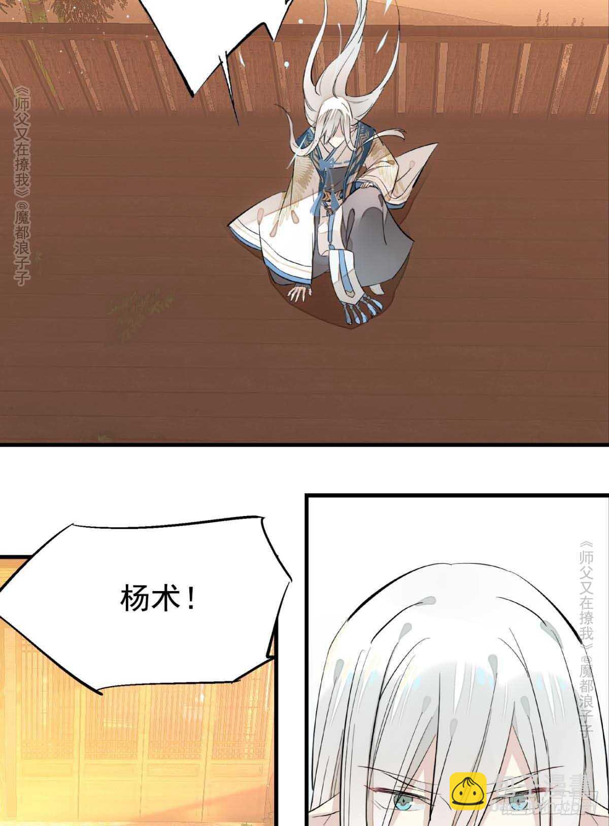 139 修罗场-第149话