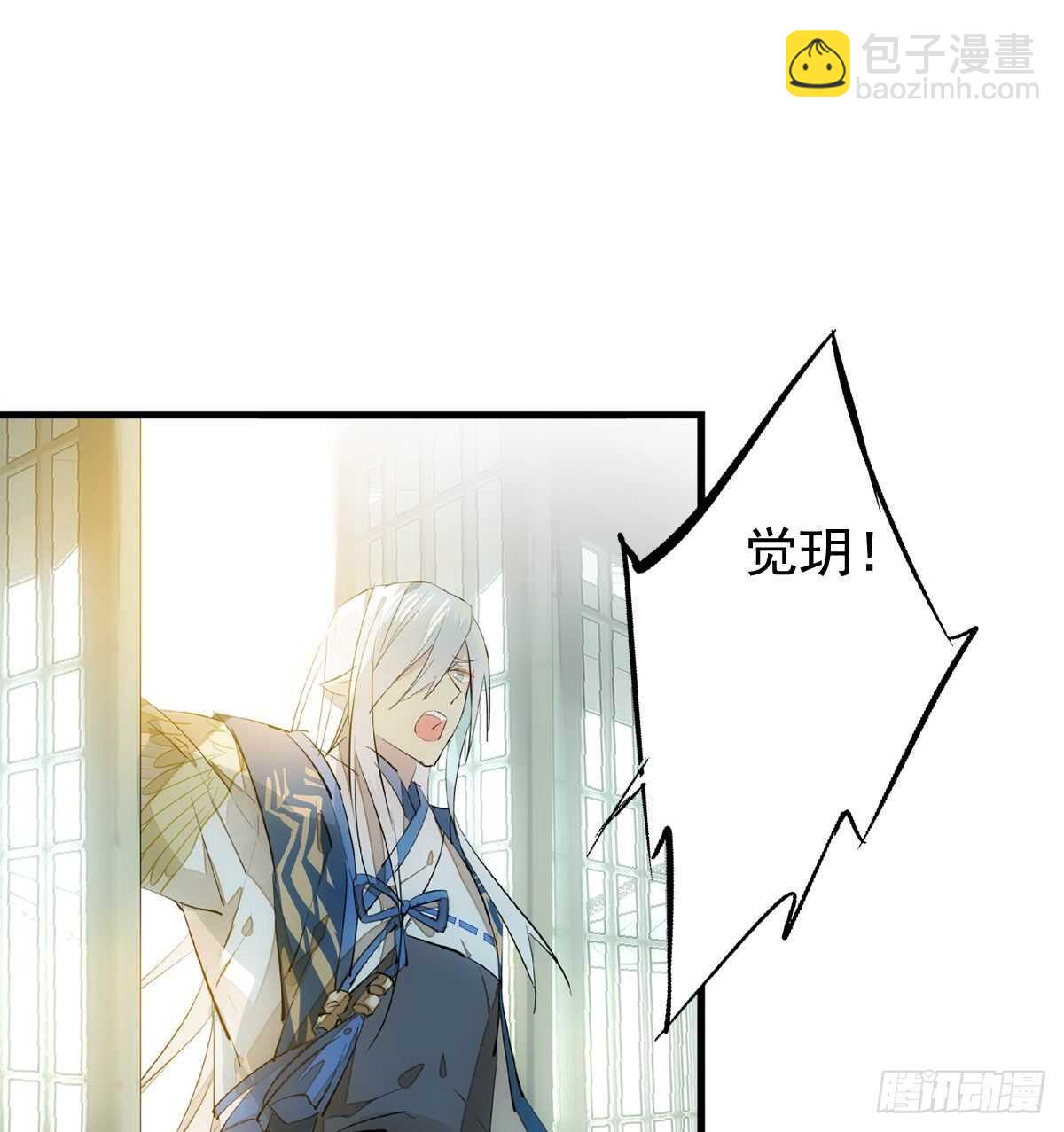 139 修罗场-第149话