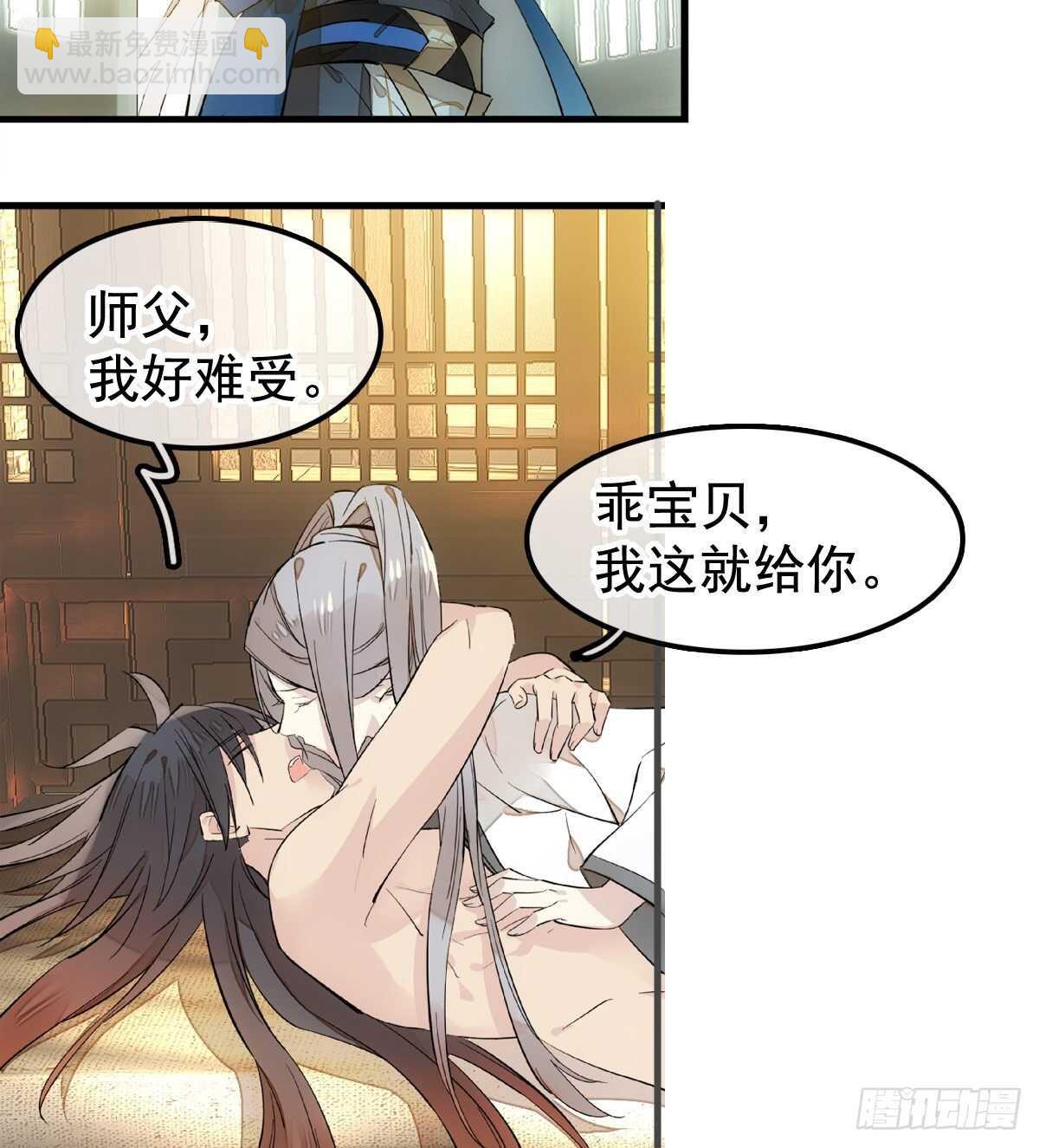139 修罗场-第149话