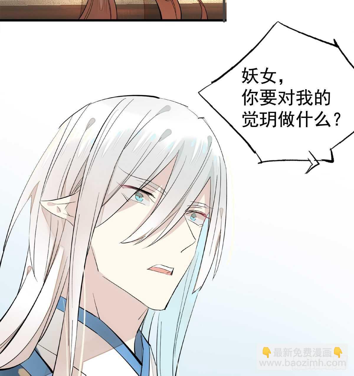 139 修罗场-第149话