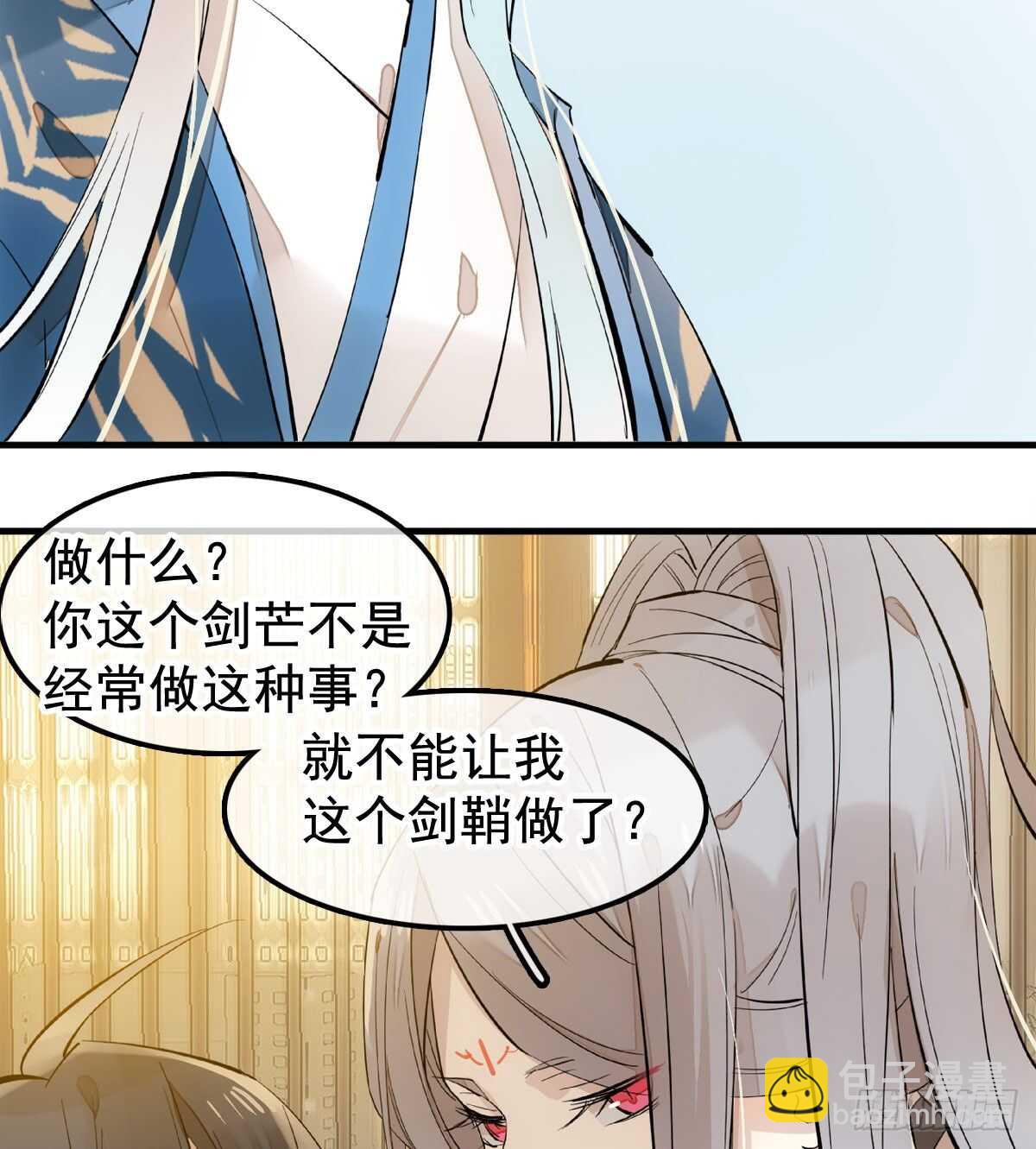 139 修罗场-第149话