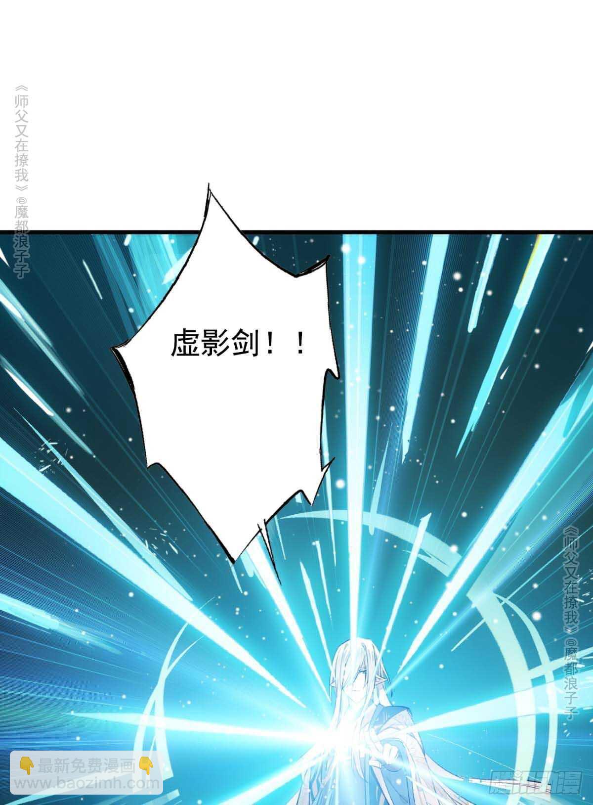 139 修罗场-第149话