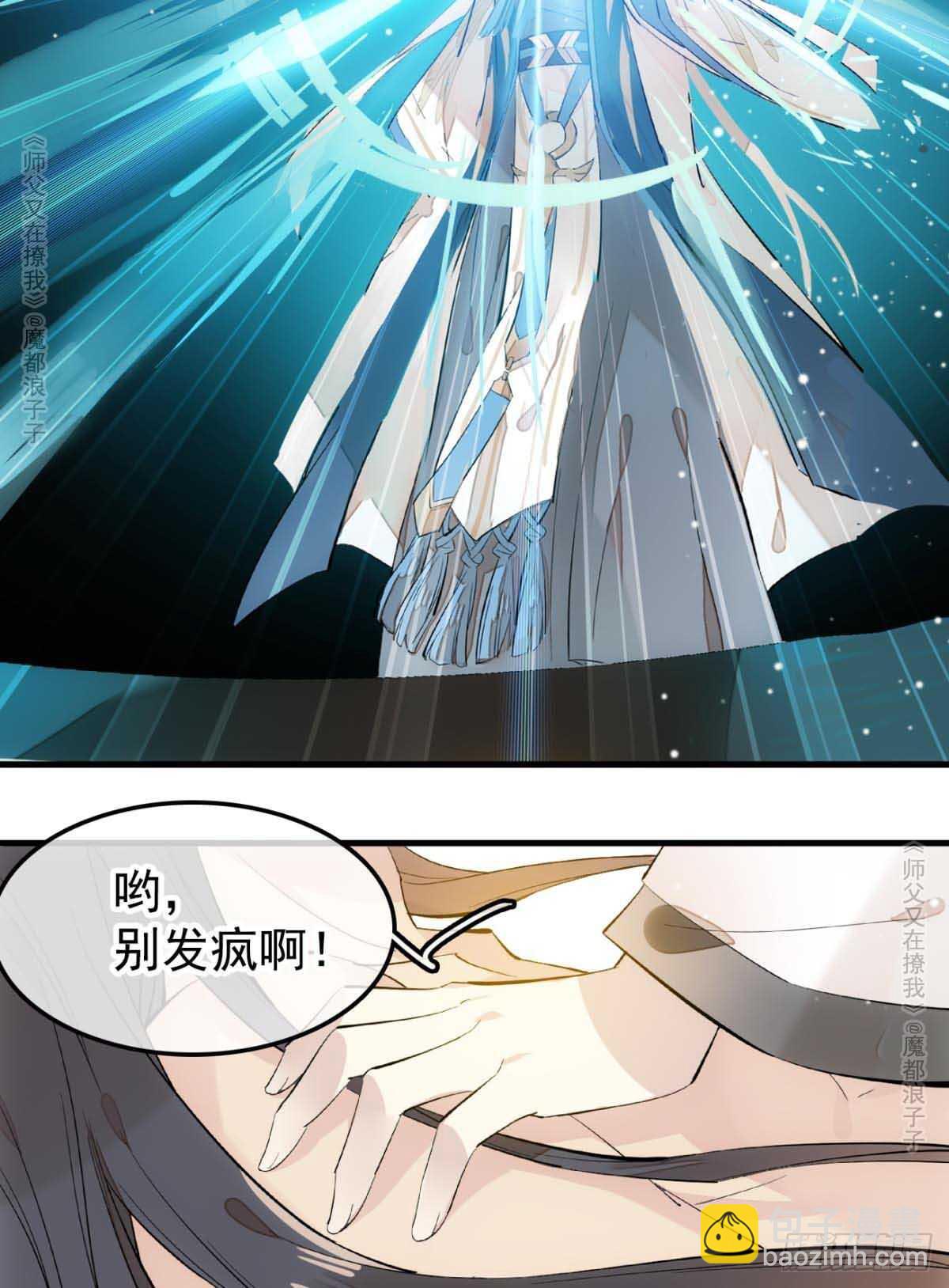 139 修罗场-第149话