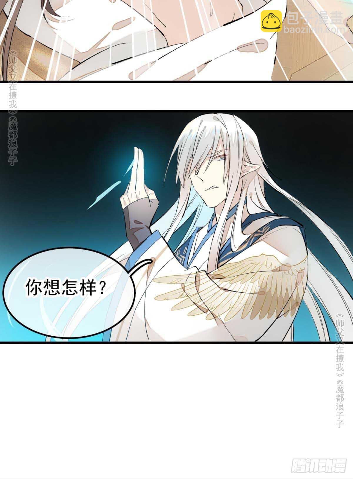 139 修罗场-第149话