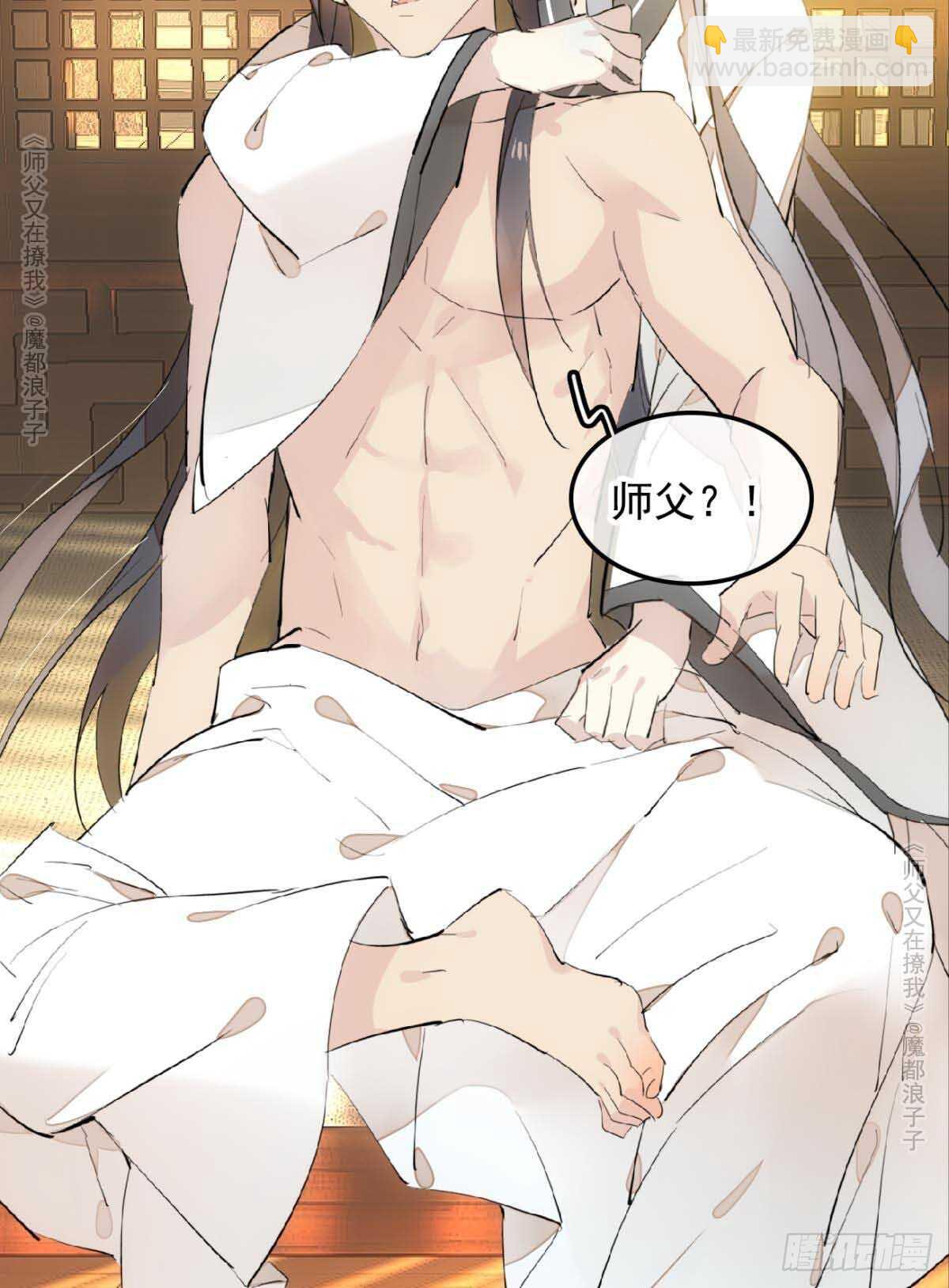139 修罗场-第149话