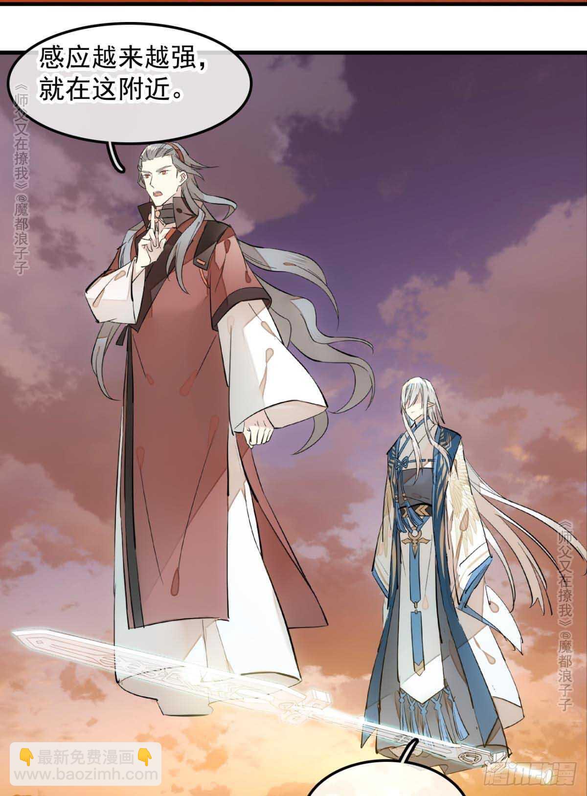 139 修罗场-第149话