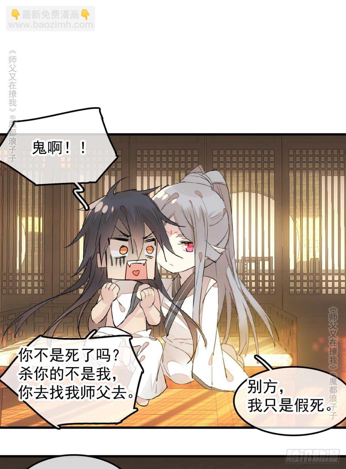 139 修罗场-第149话