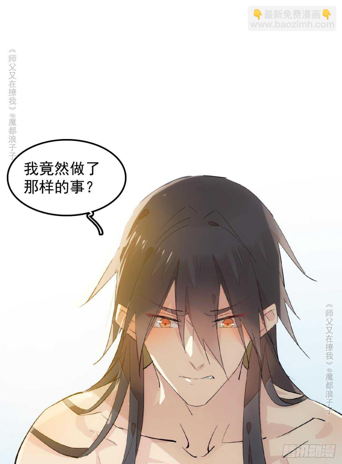 139 修罗场-第149话