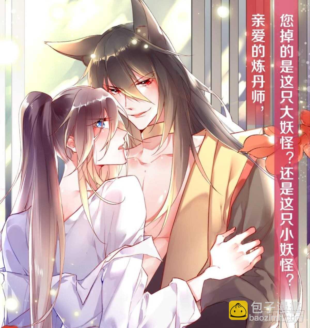 139 修罗场-第149话