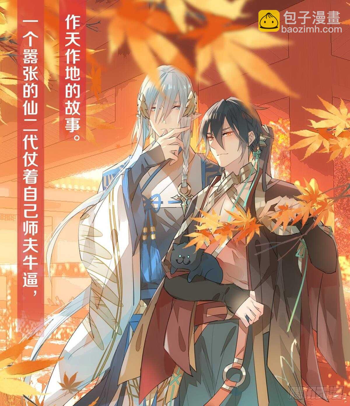 139 修罗场-第149话
