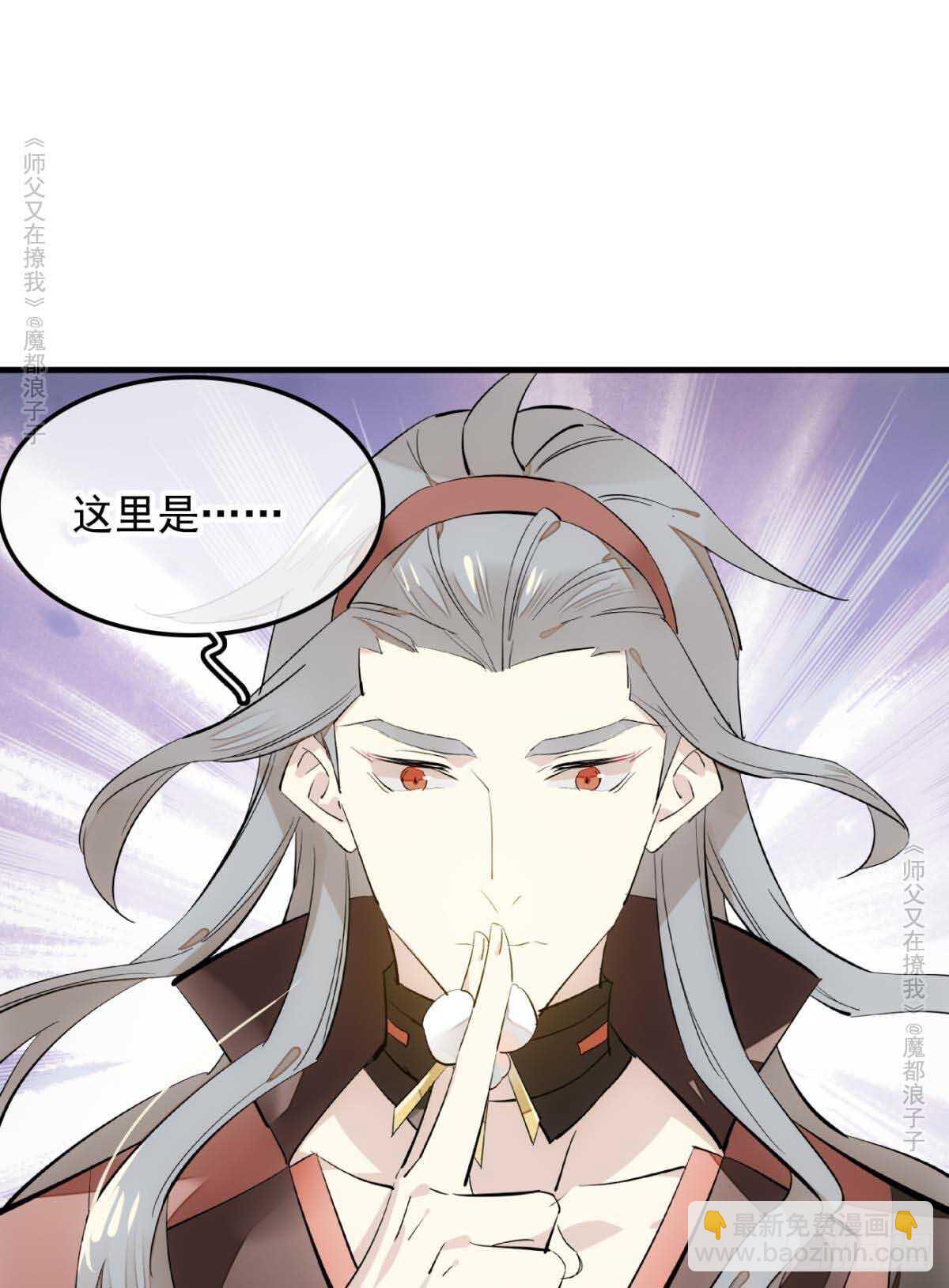 139 修罗场-第149话