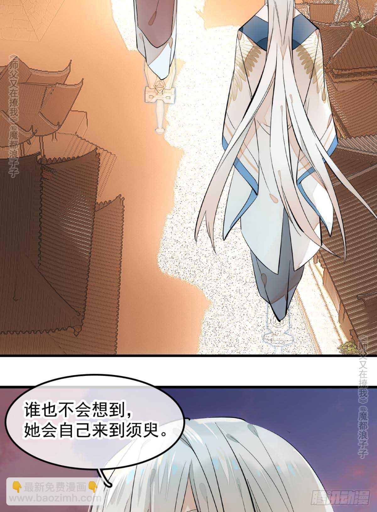 139 修罗场-第149话