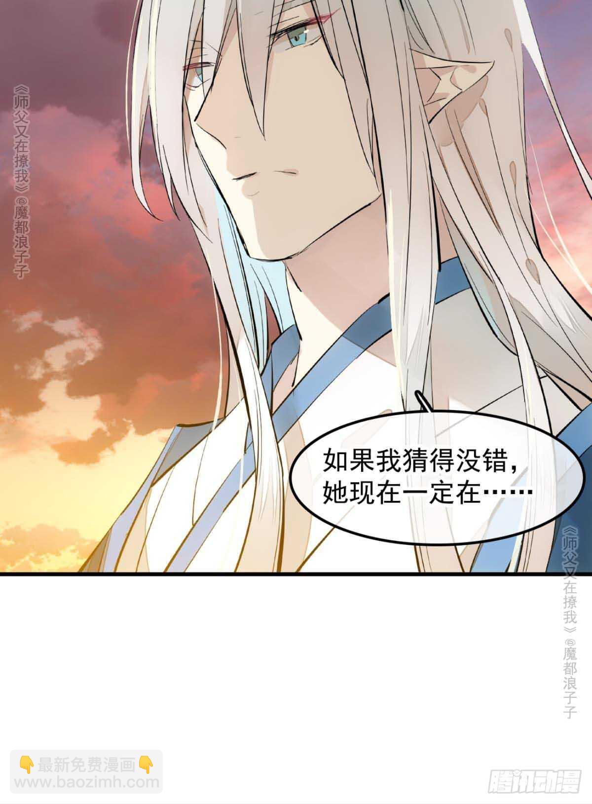 139 修罗场-第149话