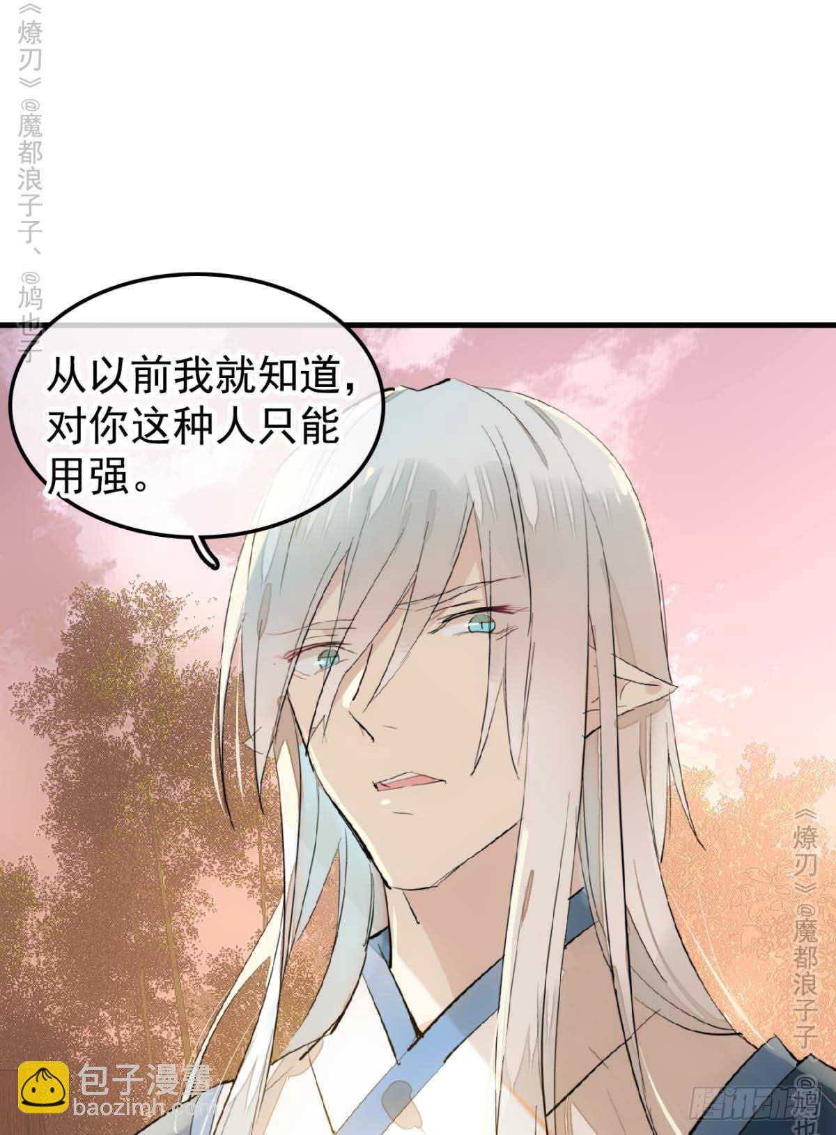 141 强行掳走-第151话