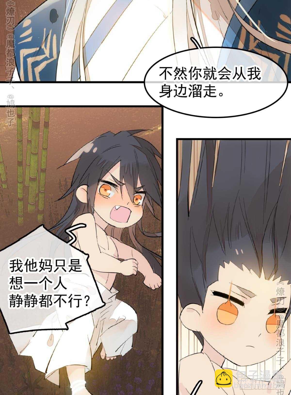 141 强行掳走-第151话