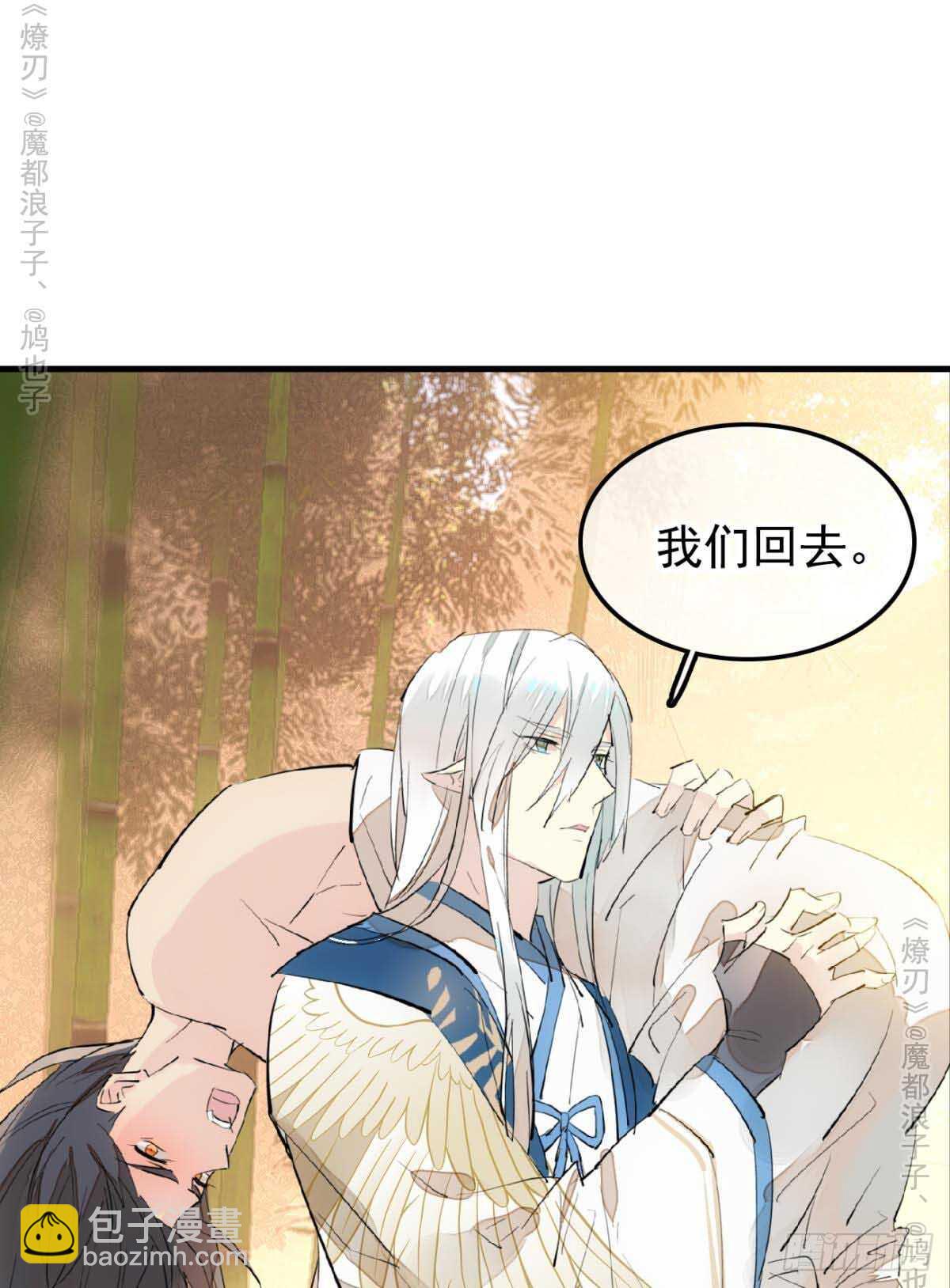 141 强行掳走-第151话