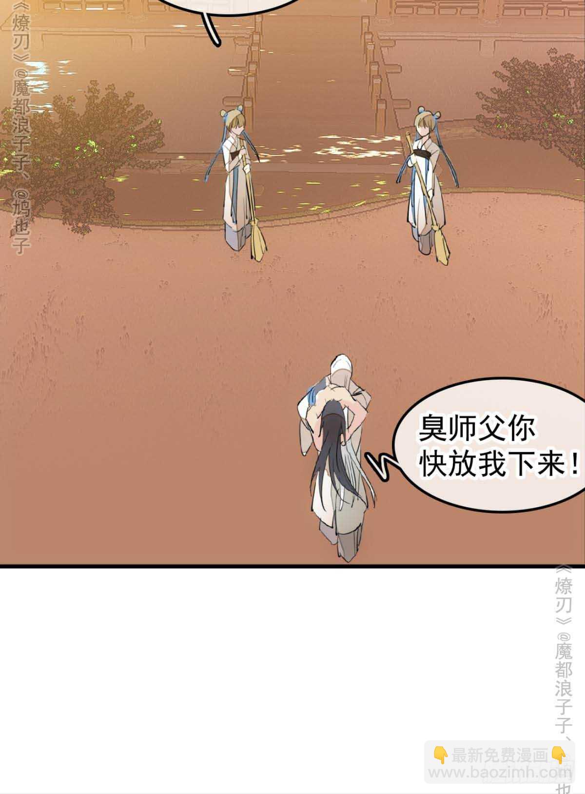 141 强行掳走-第151话