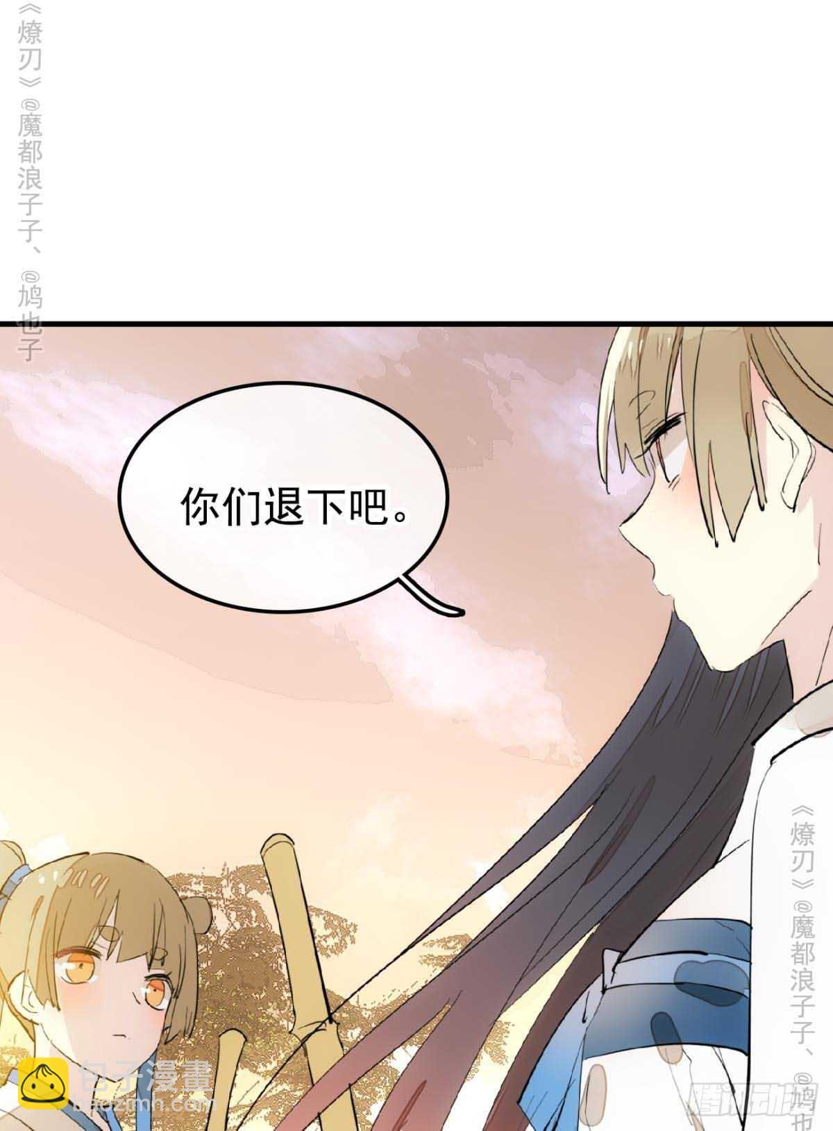 141 强行掳走-第151话