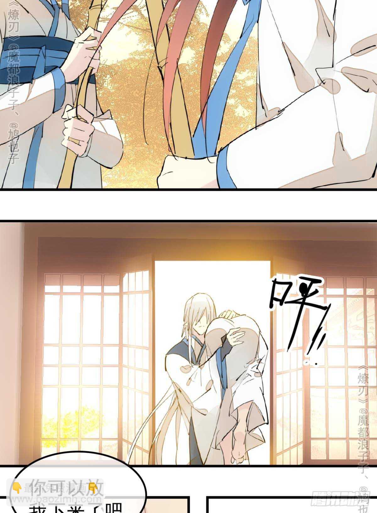 141 强行掳走-第151话