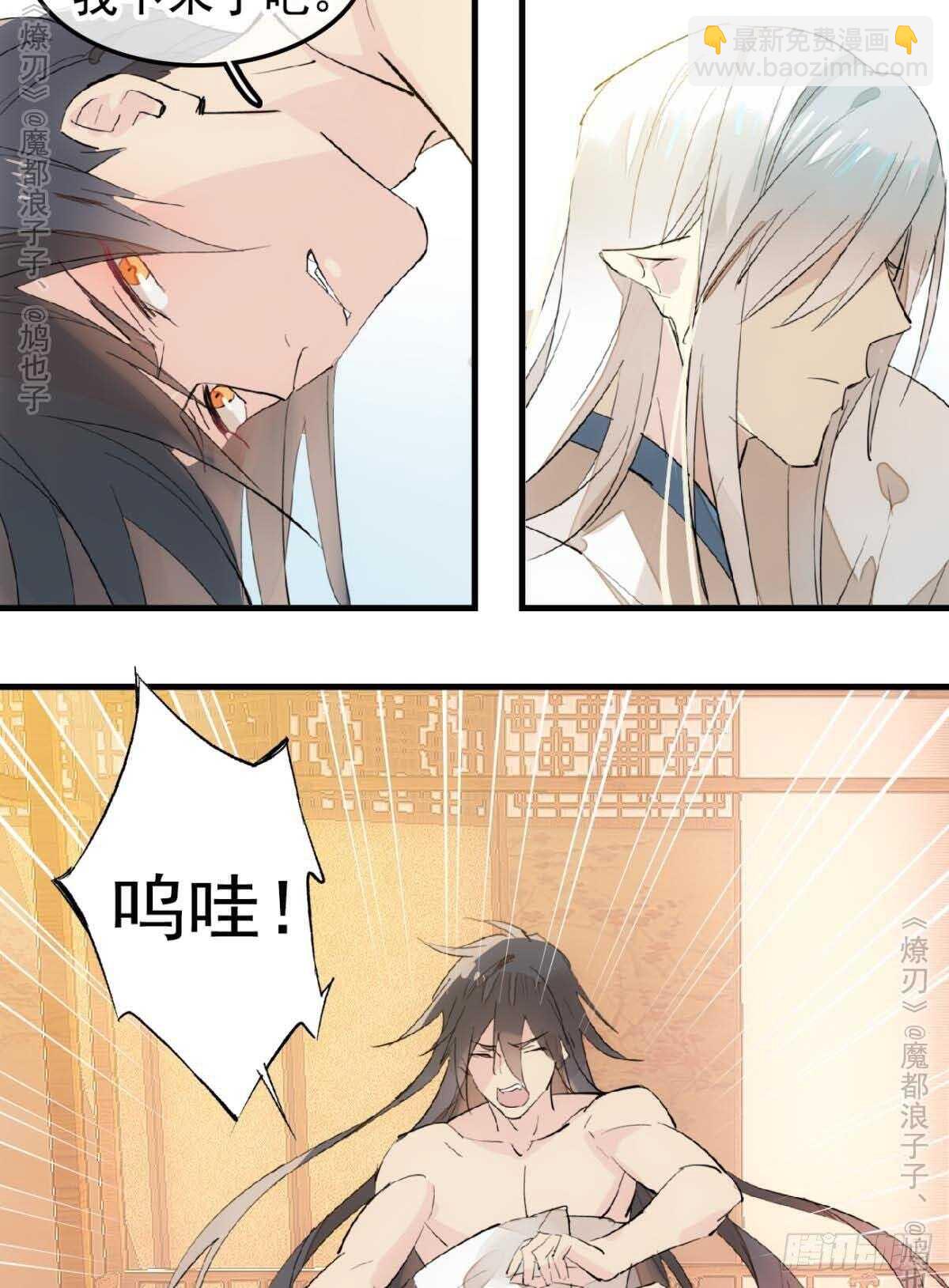 141 强行掳走-第151话