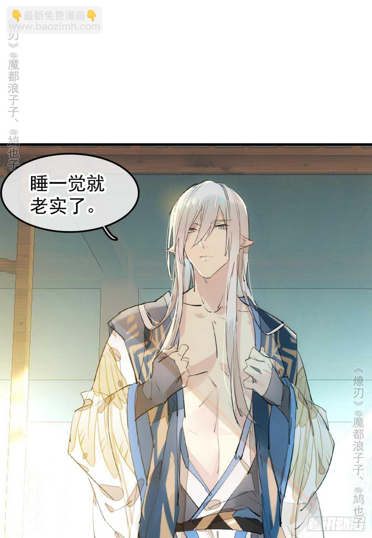 141 强行掳走-第151话