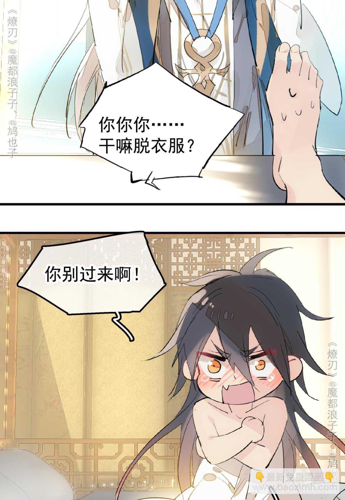 141 强行掳走-第151话
