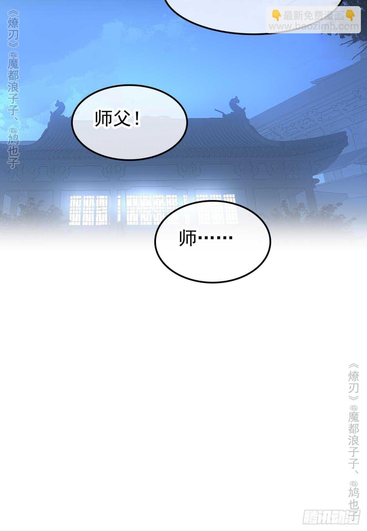 141 强行掳走-第151话