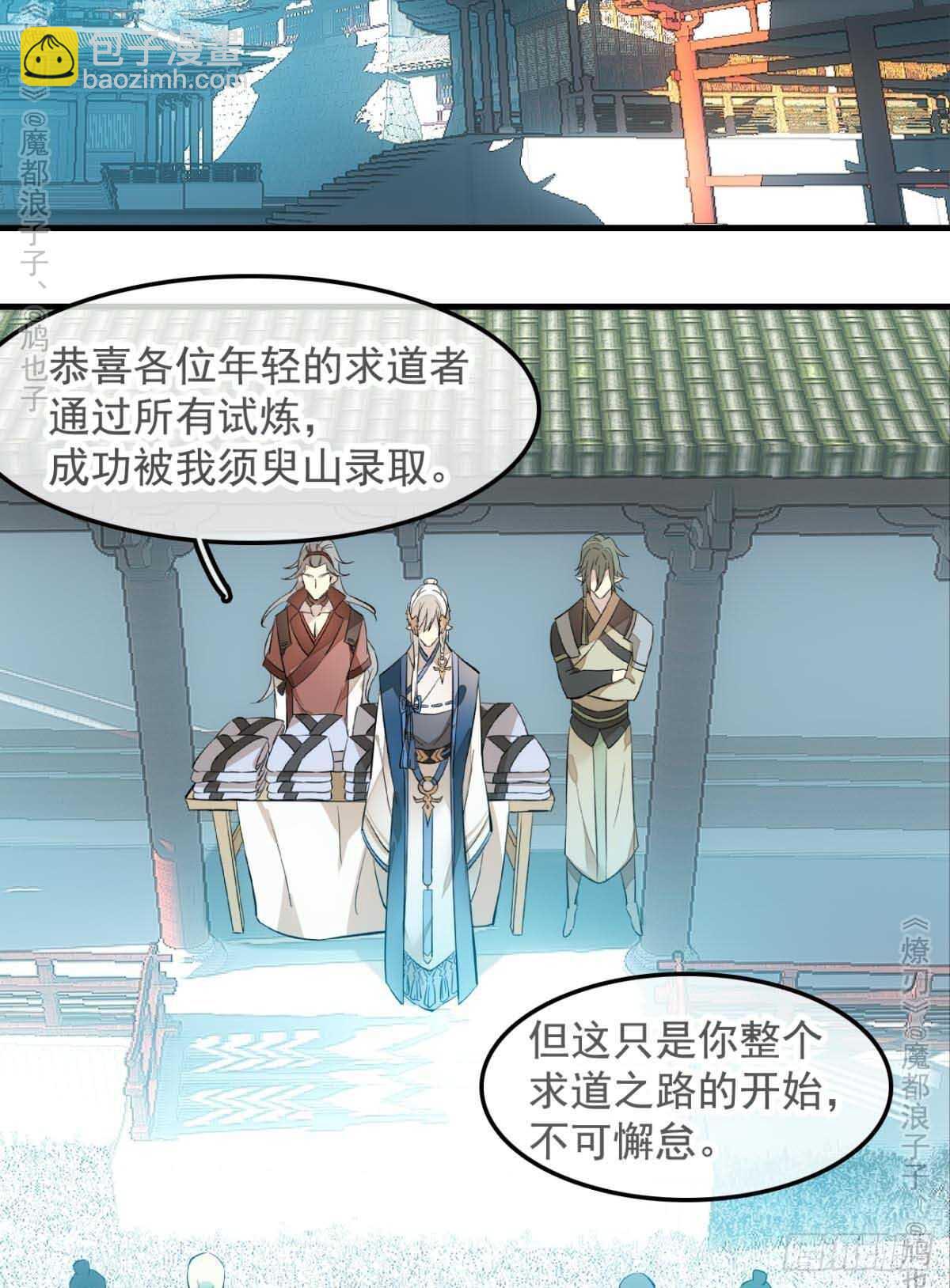 141 强行掳走-第151话