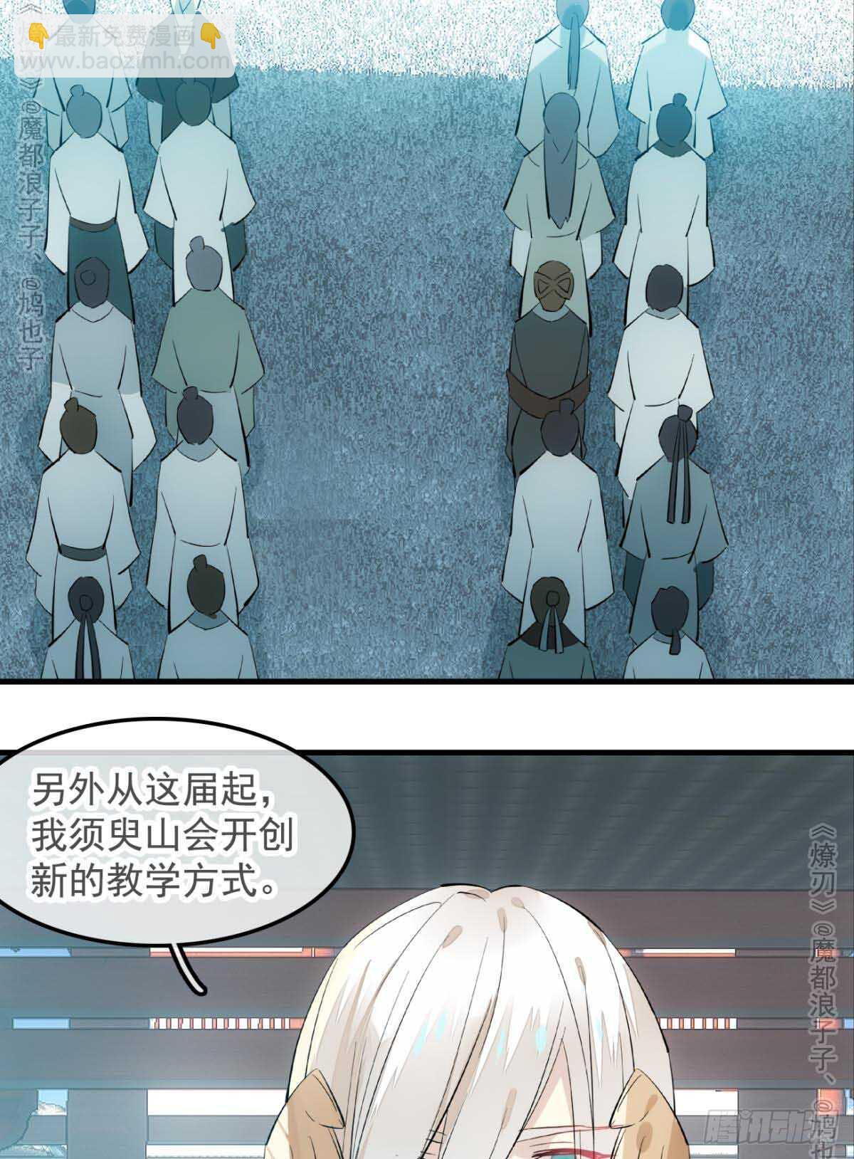 141 强行掳走-第151话