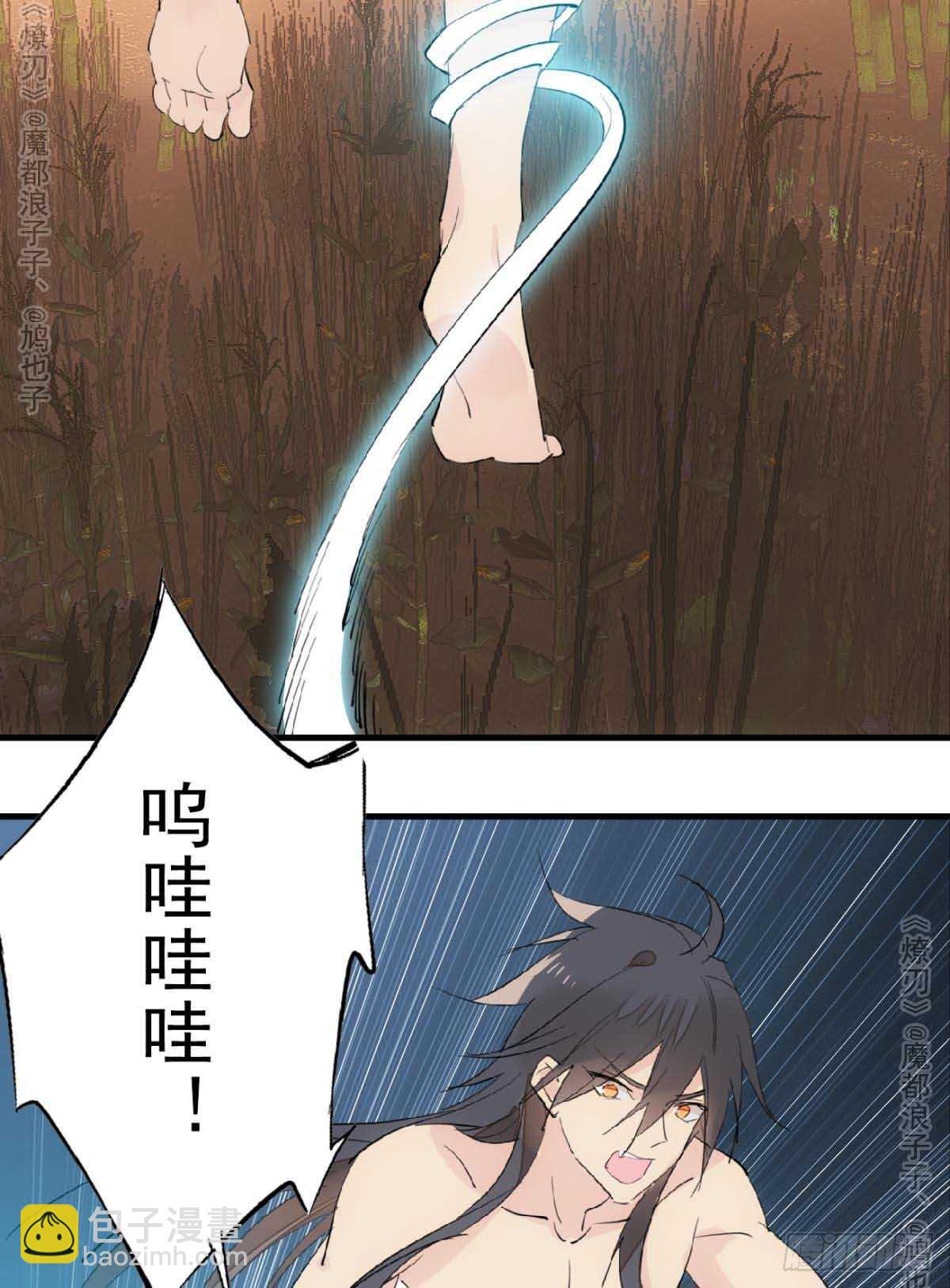 141 强行掳走-第151话