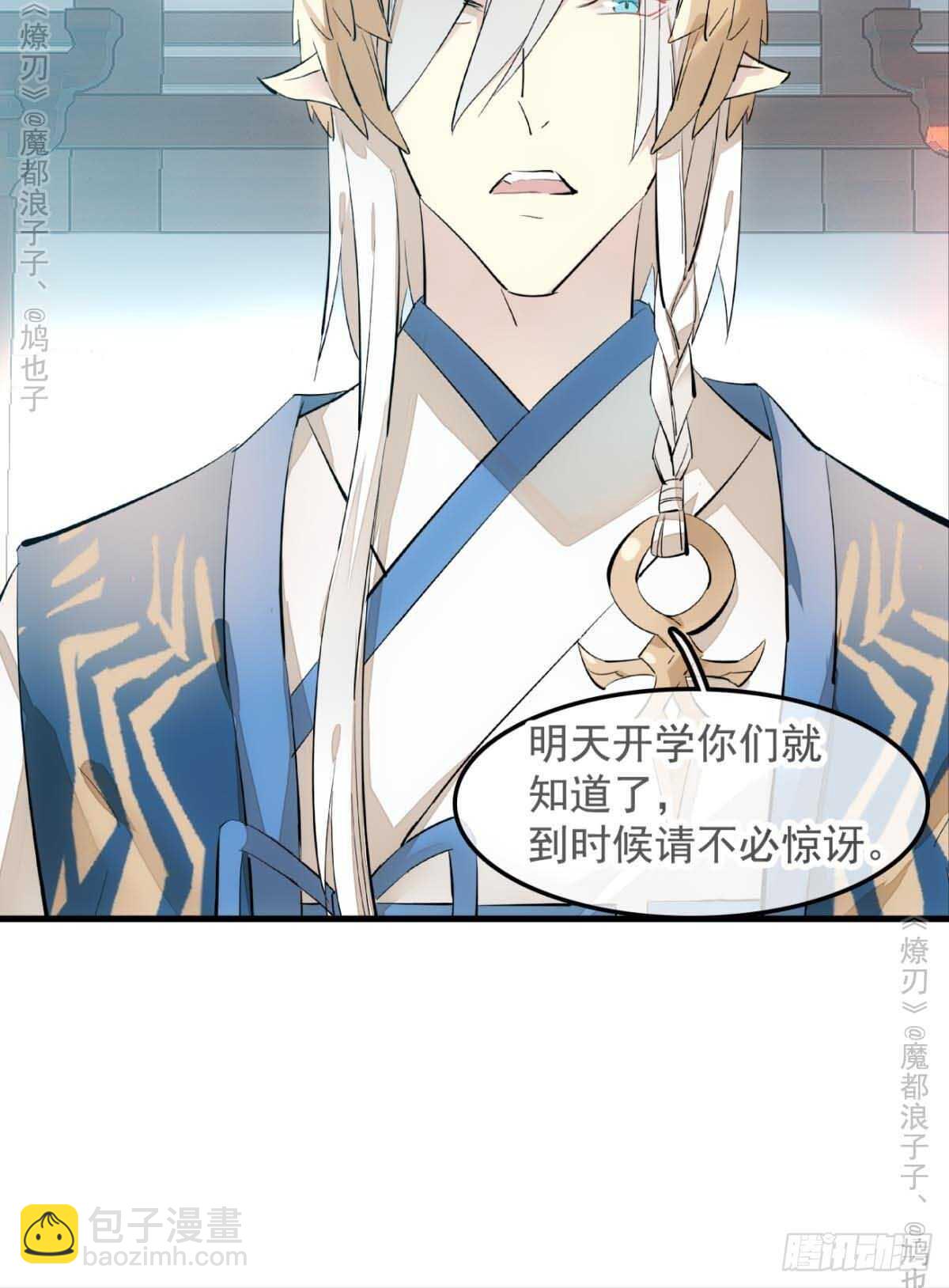 141 强行掳走-第151话