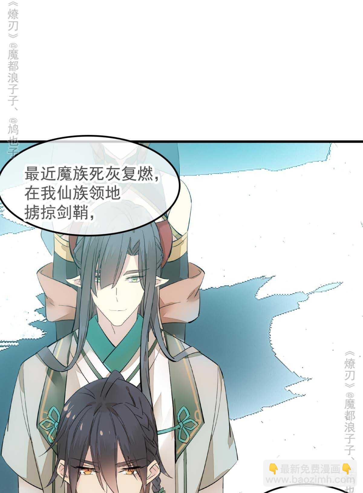 141 强行掳走-第151话